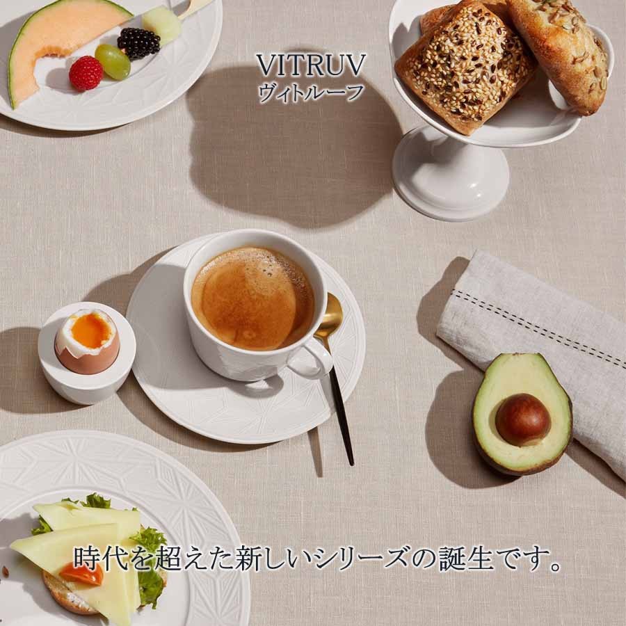 マイセン お皿 約18cm ブレッド＆バタープレート 「ヴィトルーフ