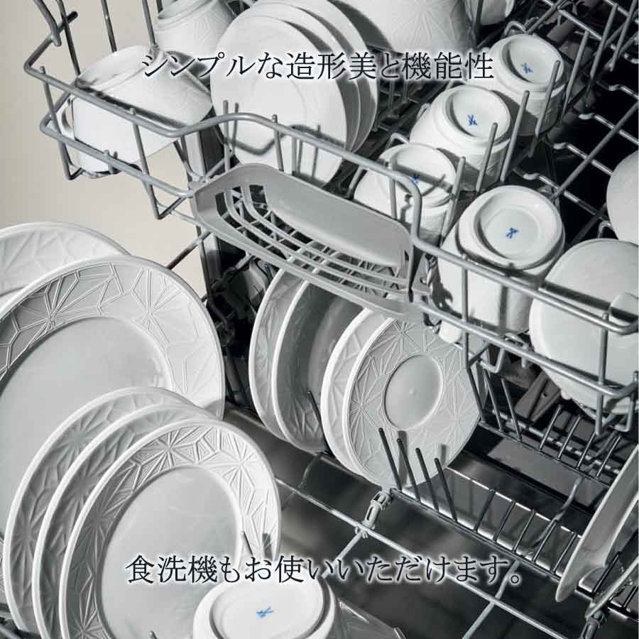 マイセン お皿 約18cm ブレッド＆バタープレート 「ヴィトルーフ