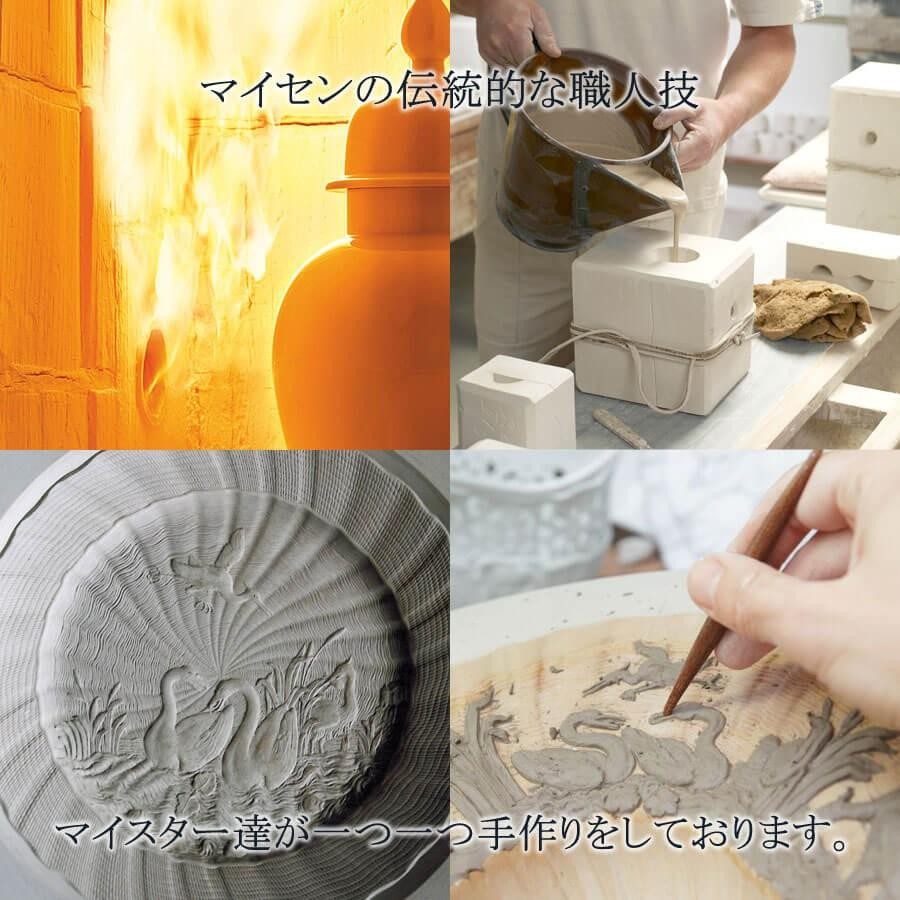 マイセン ボウル 深皿 プレート 径約17cm 「スワン ホワイト