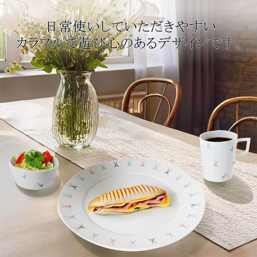 マイセン お皿 約22cm ケーキプレート 「剣マーク カラフル