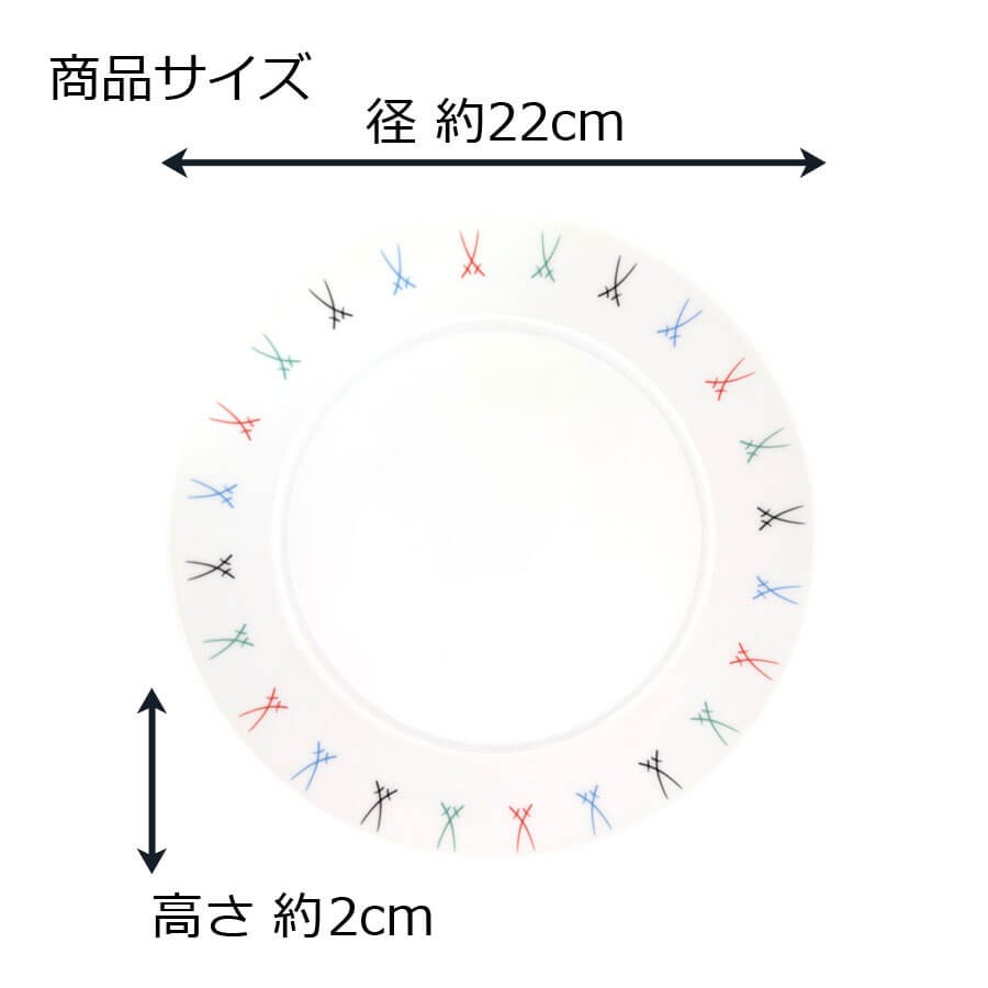 マイセン お皿 約22cm ケーキプレート 「剣マーク カラフル