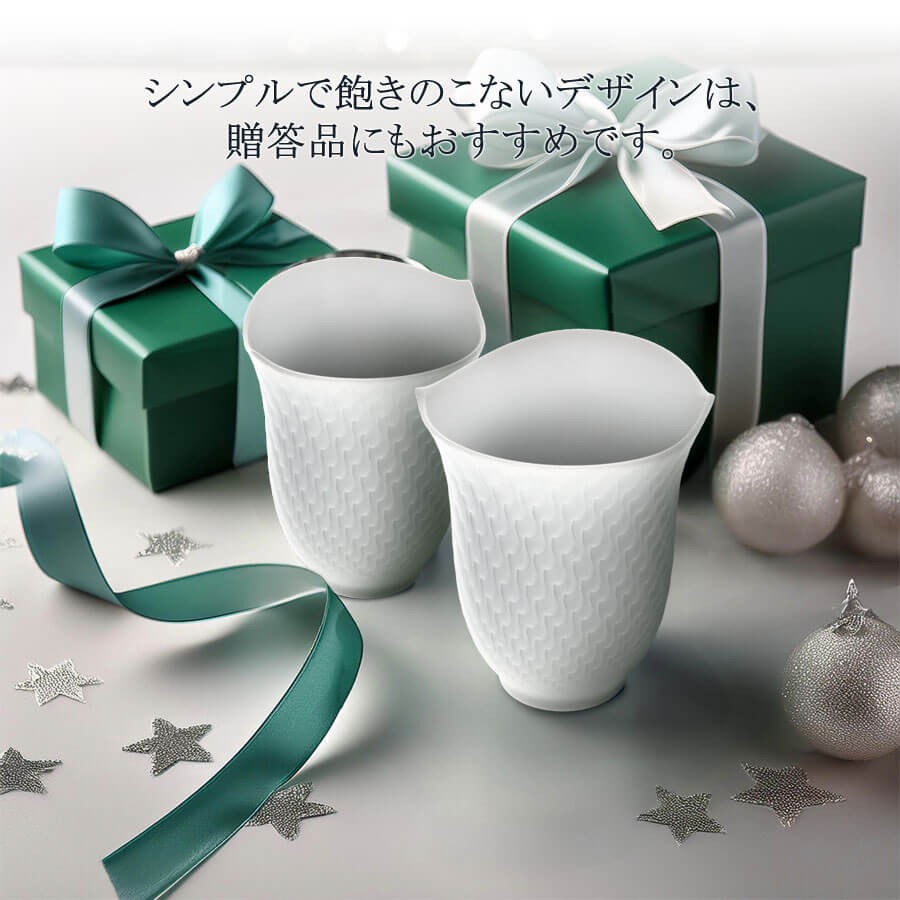 マイセン ペアタンブラー 2個セット 容量約290ml 「波の戯れ ホワイト