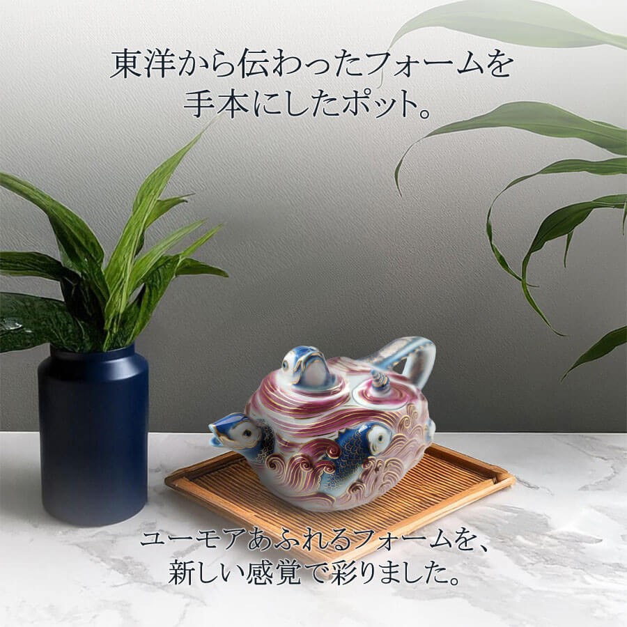 マイセン ポット 高さ約12cm「鯉」 日本限定 贈り物 高級 おしゃれ