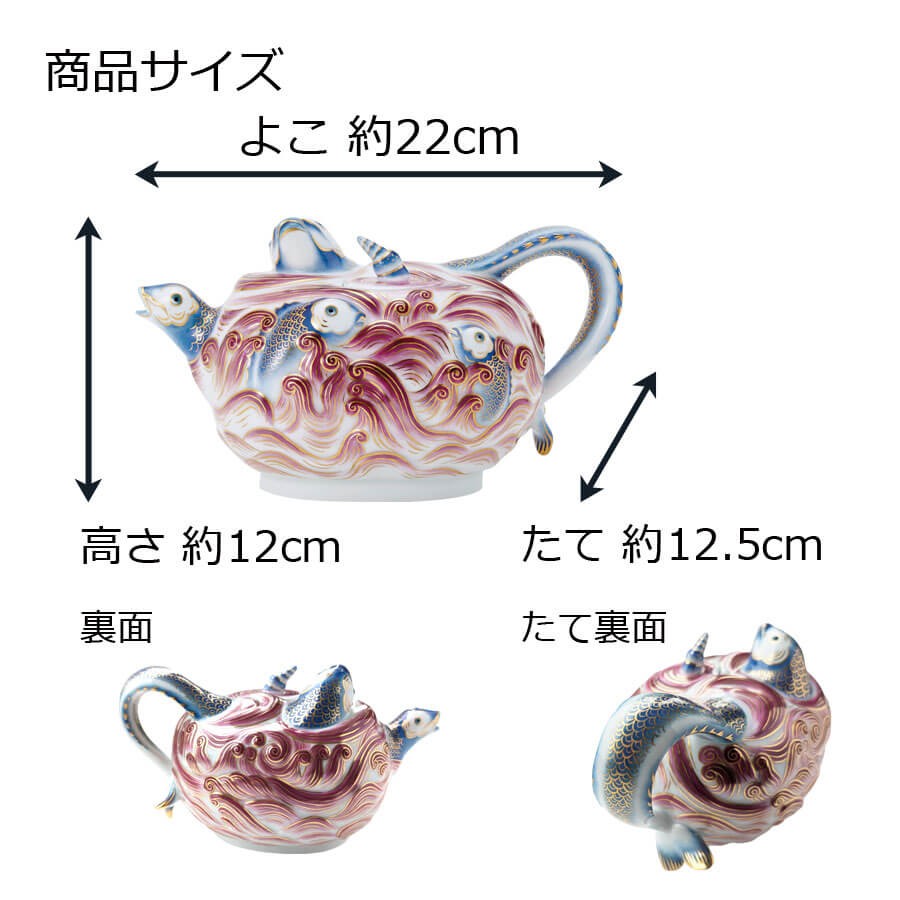マイセン ポット 高さ約12cm「鯉」 日本限定 贈り物 高級 おしゃれ