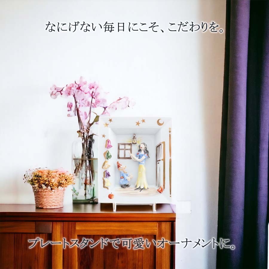 マイセン白磁壁飾り 飾皿 | ドイツの名窯 マイセン 公式オンラインショップ