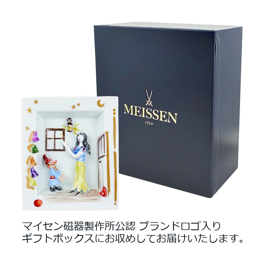 Meissen マイセン メルヘンプラーク マッチ売りの少女 箱付 マイセン 壁掛け 約16×14cm メルヘンプラーク「白雪姫」 贈り物 高級