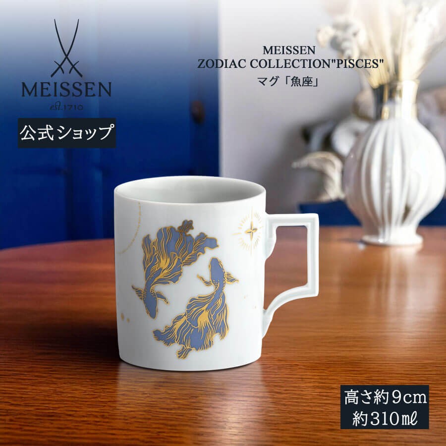 Meissen マイセン/※珍品 1級品 陶板 金魚　魚 美品 Amazon.co.jp: Meissen マイセン 珍品 1級品 陶板 金魚 魚 ホビー