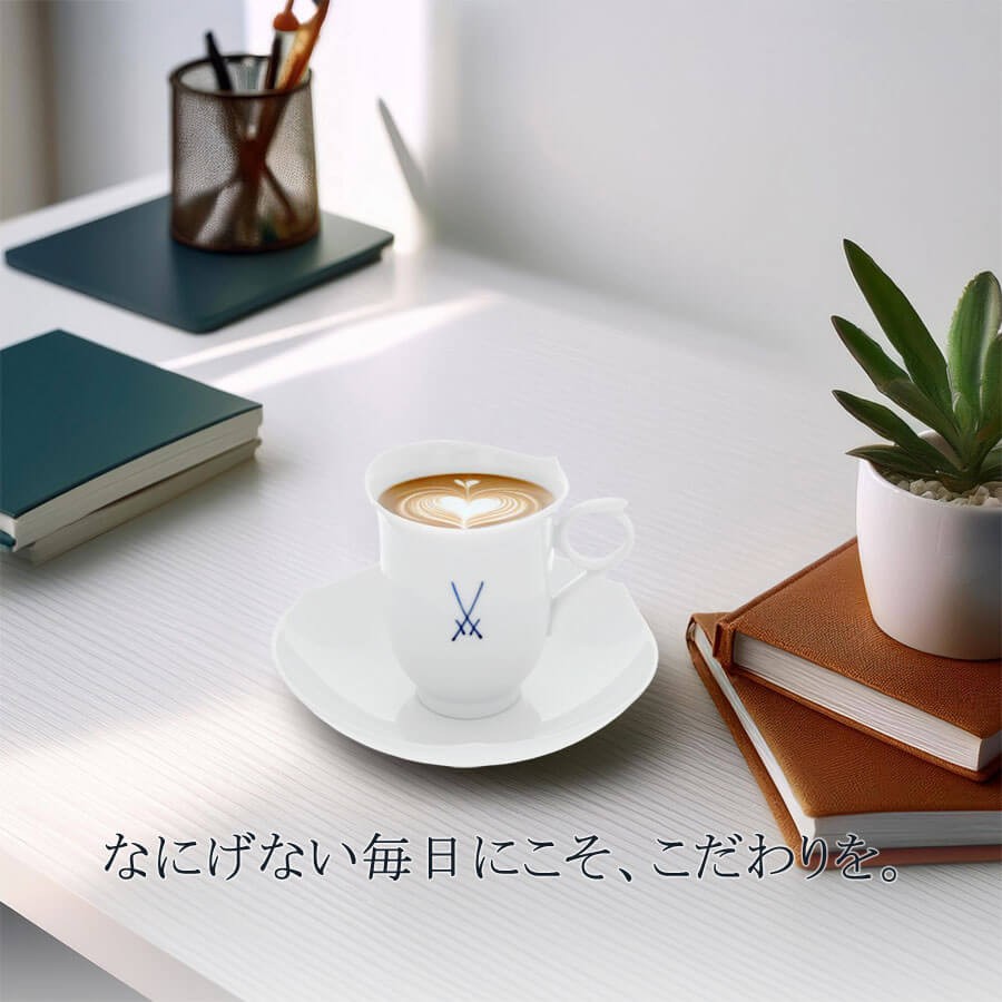 マイセン コーヒーカップ＆ソーサー 容量約200ml 「剣マーク