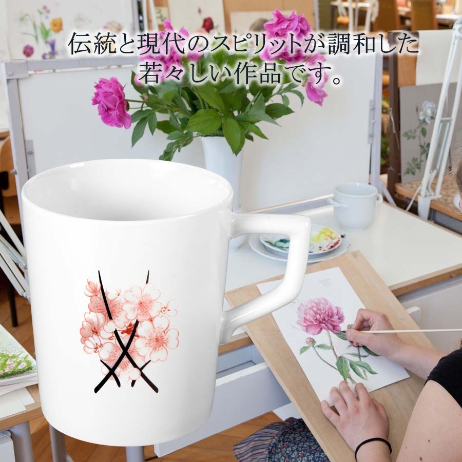 マイセン マグカップ 容量約280ml 「剣マーク (桜)」 プレゼント 普段