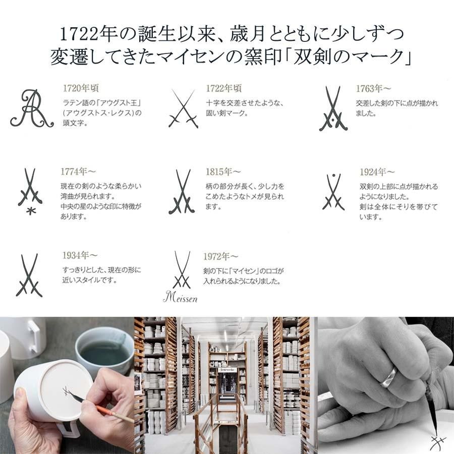 マイセン スモールディッシュ 小皿 豆皿 径約8cm 変遷剣マーク