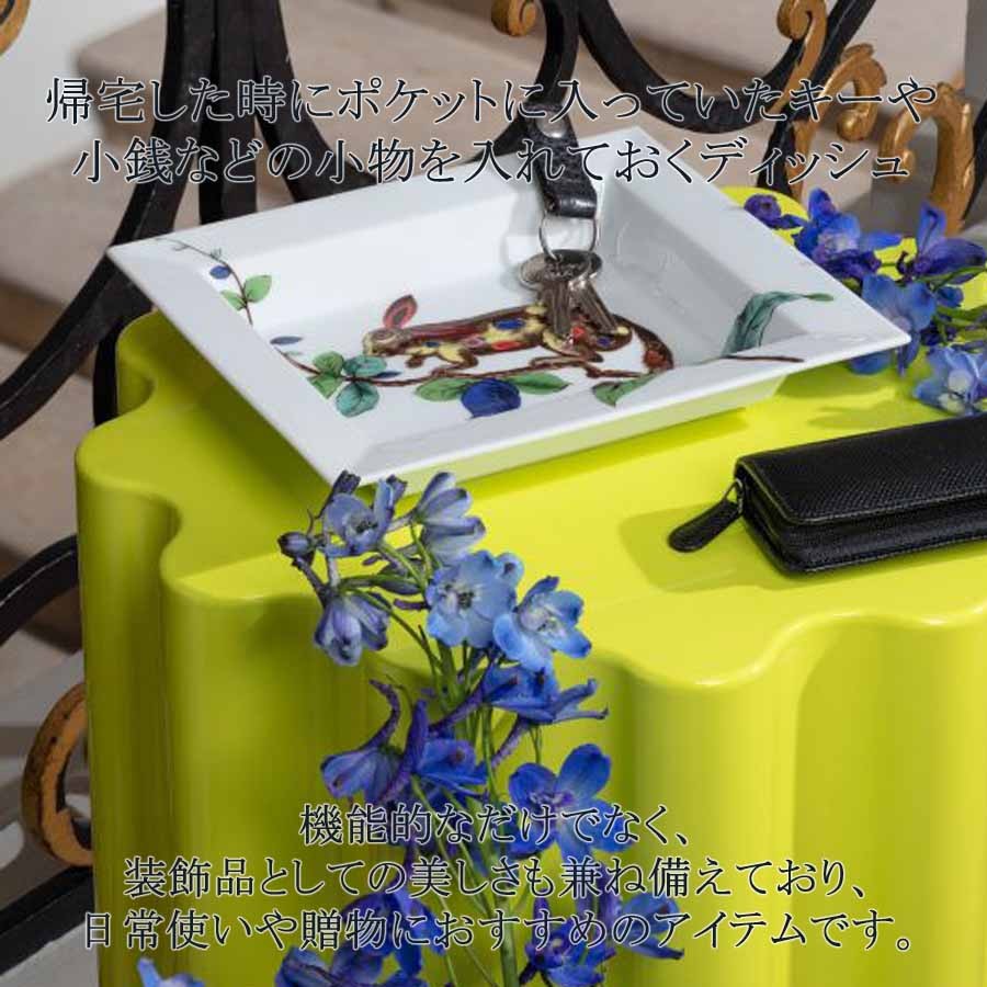 マイセン　角皿 マイセン コスモポリタン 長角皿 27cm (ホワイト) 000000/37510