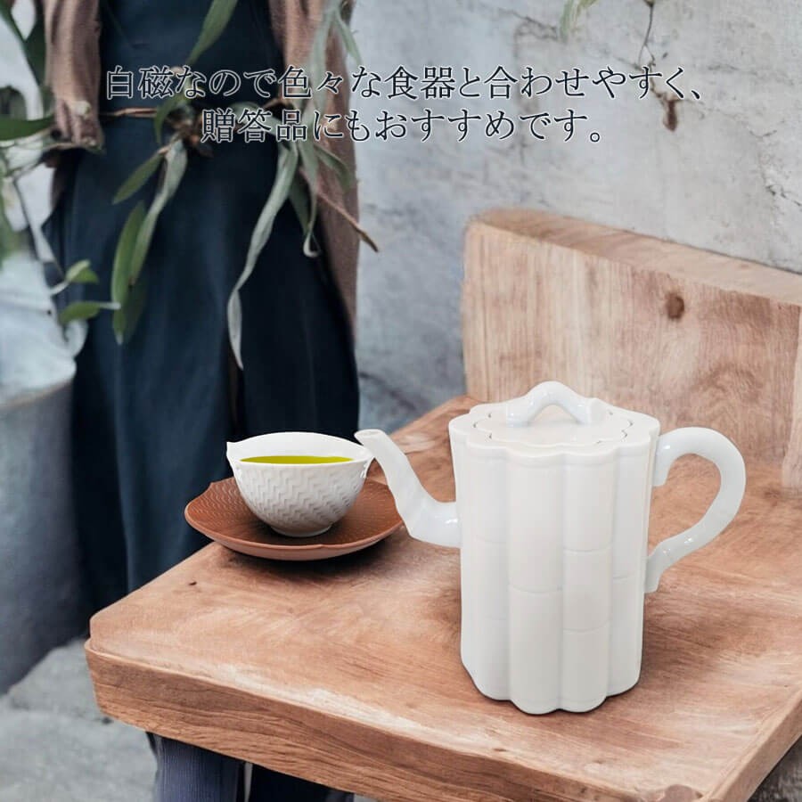 マイセン 竹のポット 白磁 容量約250ml プレゼント 普段使い おしゃれ