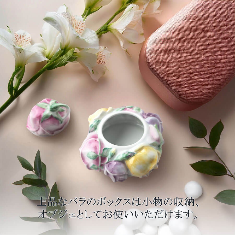 マイセン 小物入れ ボックス 高さ約9.5cm 「ローズ」 日本限定作品