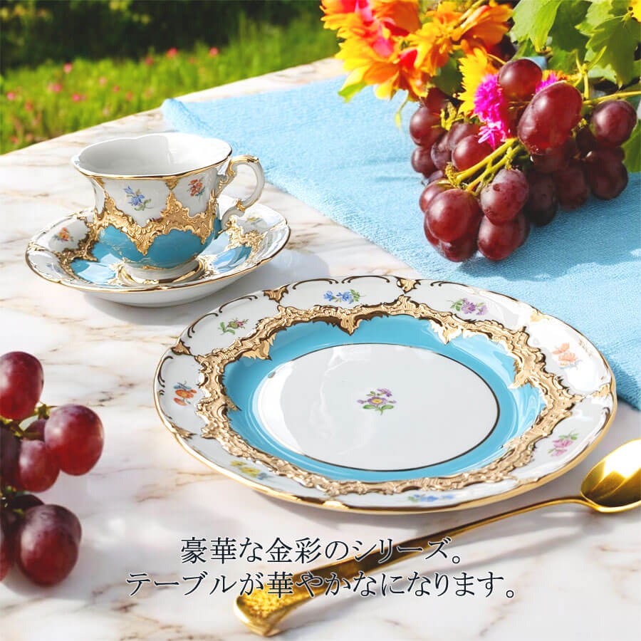 マイセン お皿 約20cm ケーキプレート 「宮廷の小花 (ターコイズ