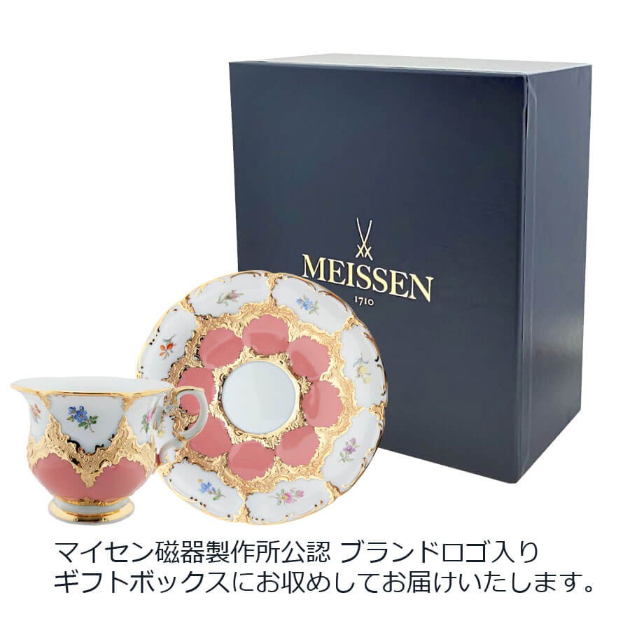 102 マイセン　アフターヌンティーセット　meissen 新品未使用 マイセン ティーカップ＆ソーサー 容量約250ml 「宮廷の小花