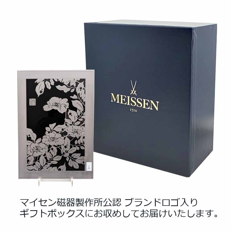 マイセン　オリジナル　木箱 マイセン オリジナル 木箱 【公式通販】