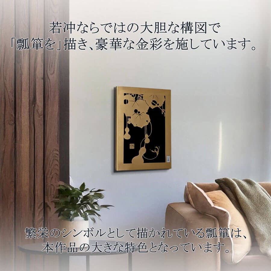 マイセン 壁掛け 陶板 約25×17.5cm プラーク「瓢箪 (若冲)」 贈り物