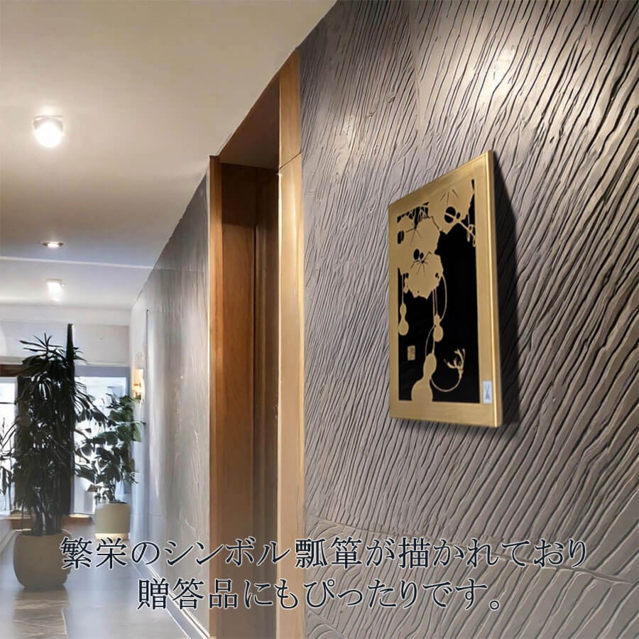 マイセン 壁掛け 陶板 約25×17.5cm プラーク「瓢箪 (若冲)」 贈り物