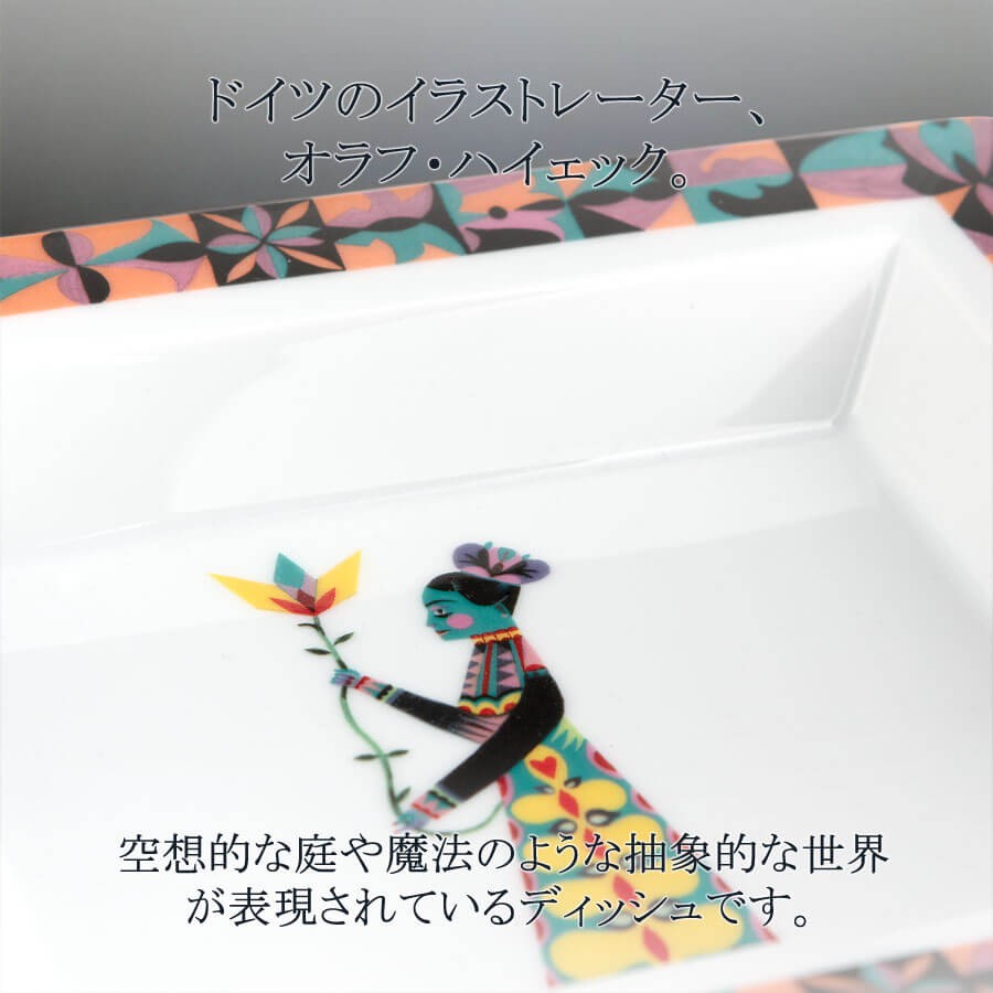 MEISSENマイセン/※極希少 上級装飾　フラワーガーランド 25cm 大皿 マイセン ヴィドポッシュ 角皿 プレート 約18.5×20.5cm 「フラワー
