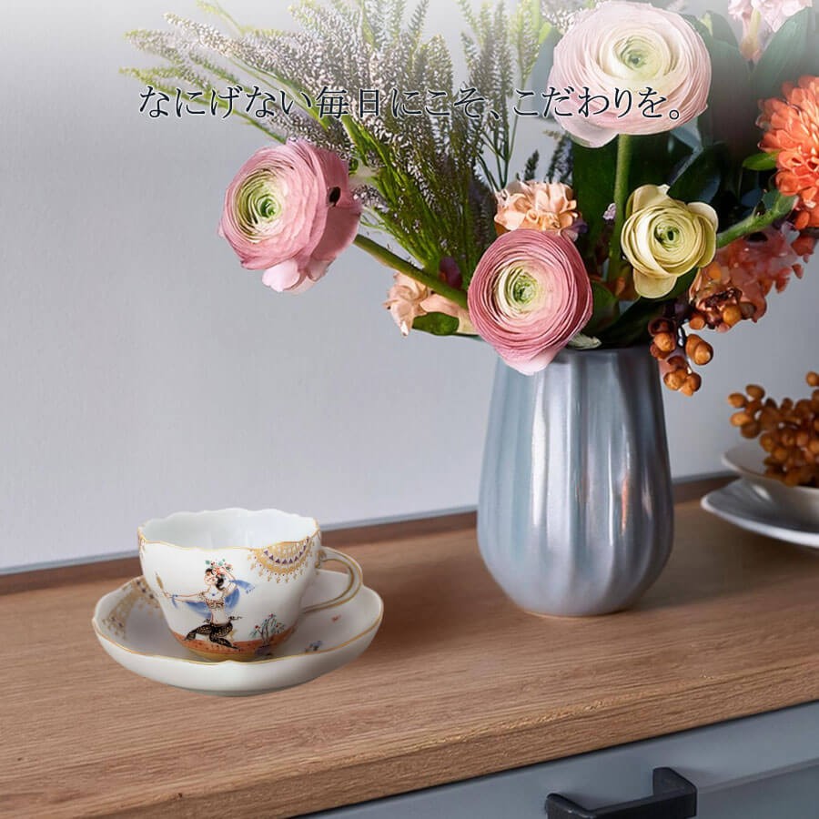 マイセン ティーカップ＆ソーサー 容量約220ml 「アラビアンナイト」#6