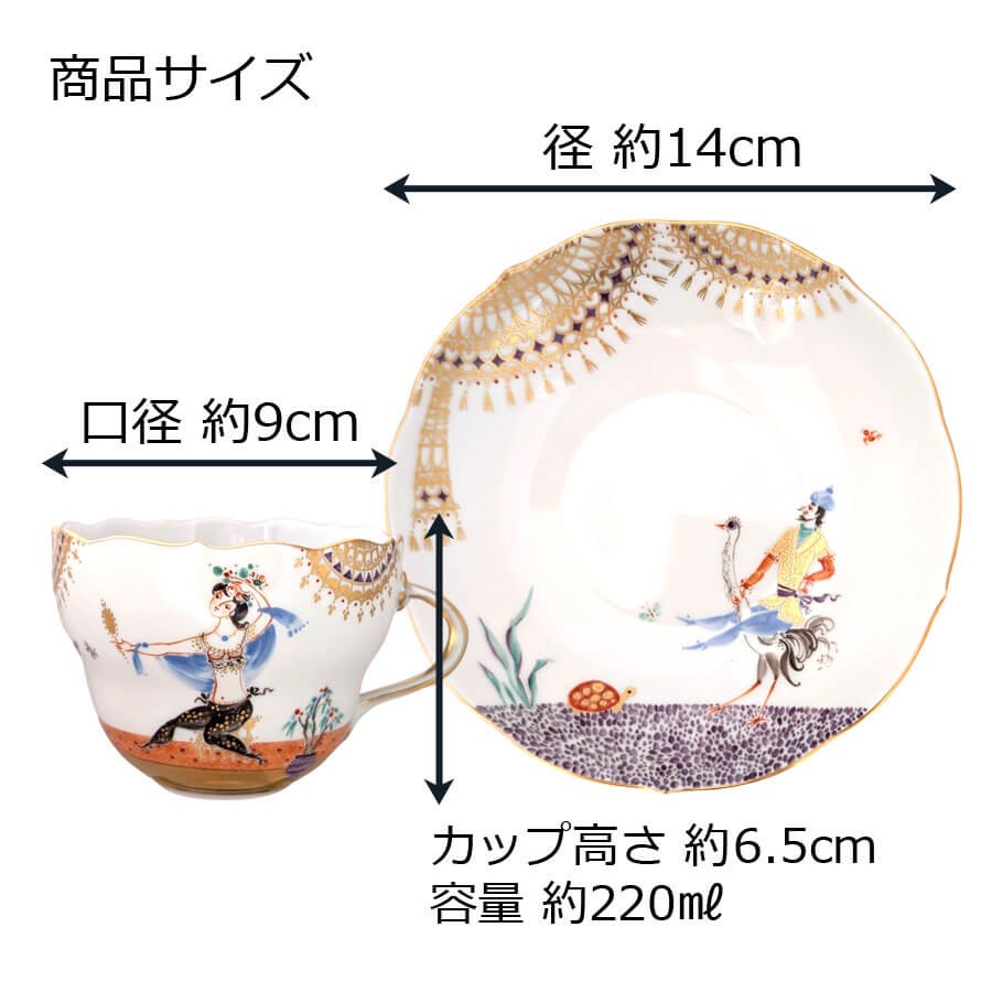 マイセン ティーカップ＆ソーサー 容量約220ml 「アラビアンナイト」#6