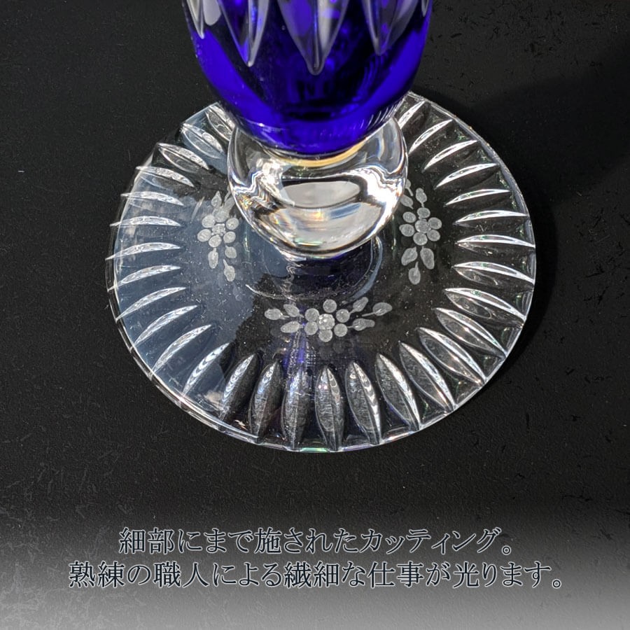 マイセン　一輪挿し(花瓶) マイセン マイセンクリスタル 色被せ花瓶 一輪挿し 高さ約23cm