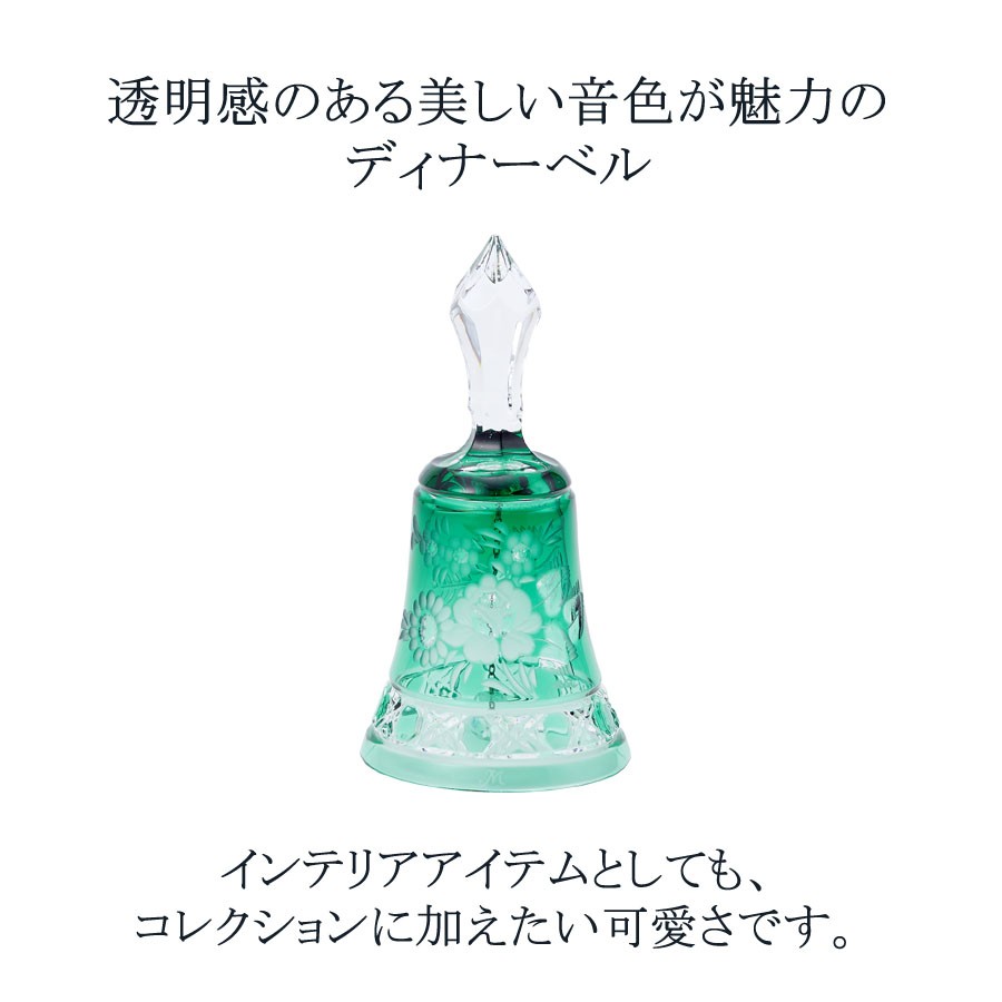 マイセン マイセンクリスタル ディナーベル 高さ約13.5cm 「マイセン