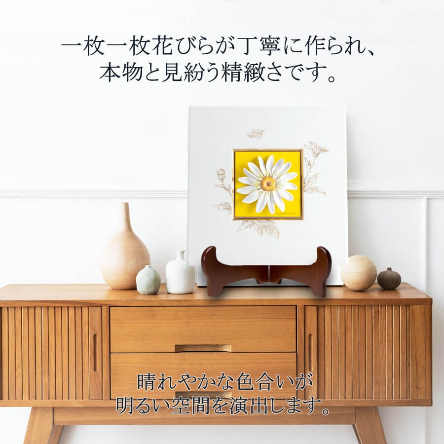 マイセン 壁掛け 陶板 約23.5×23.5cm 貼花付きプラーク「マーガレット