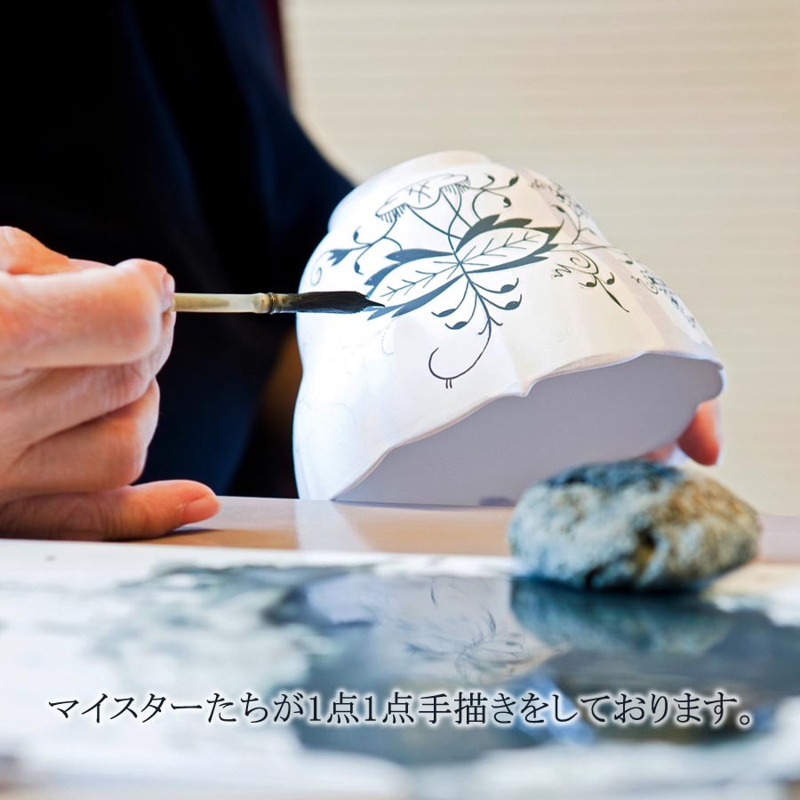 マイセン お皿 プレート 約14×18cm ディッシュ 「ブルーオニオン