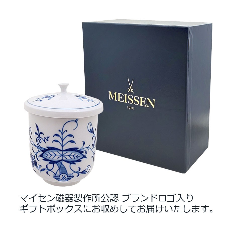 定価66,000円　マイセン ブルーオニオン 蓋付湯呑Meissen マイセン 蓋付湯呑み(小) 容量約180ml 「ブルーオニオン」 プレゼント