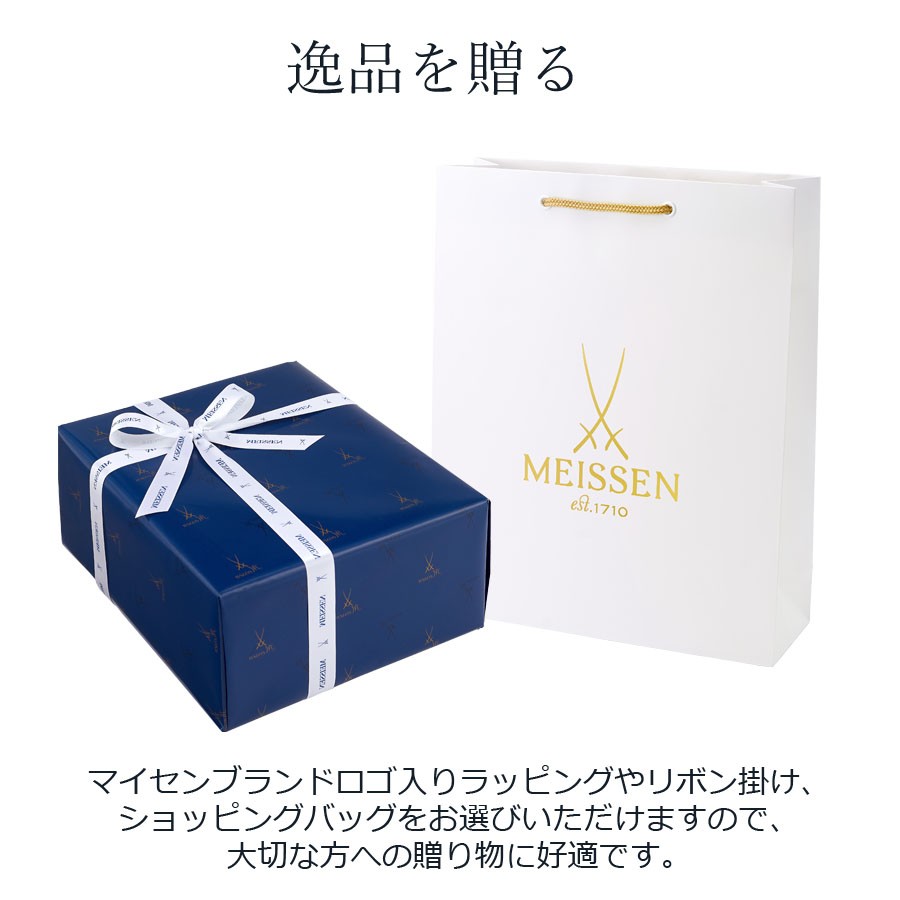 マイセン お皿 約15.5×21cm クレセントディッシュ 「ブルーオニオン