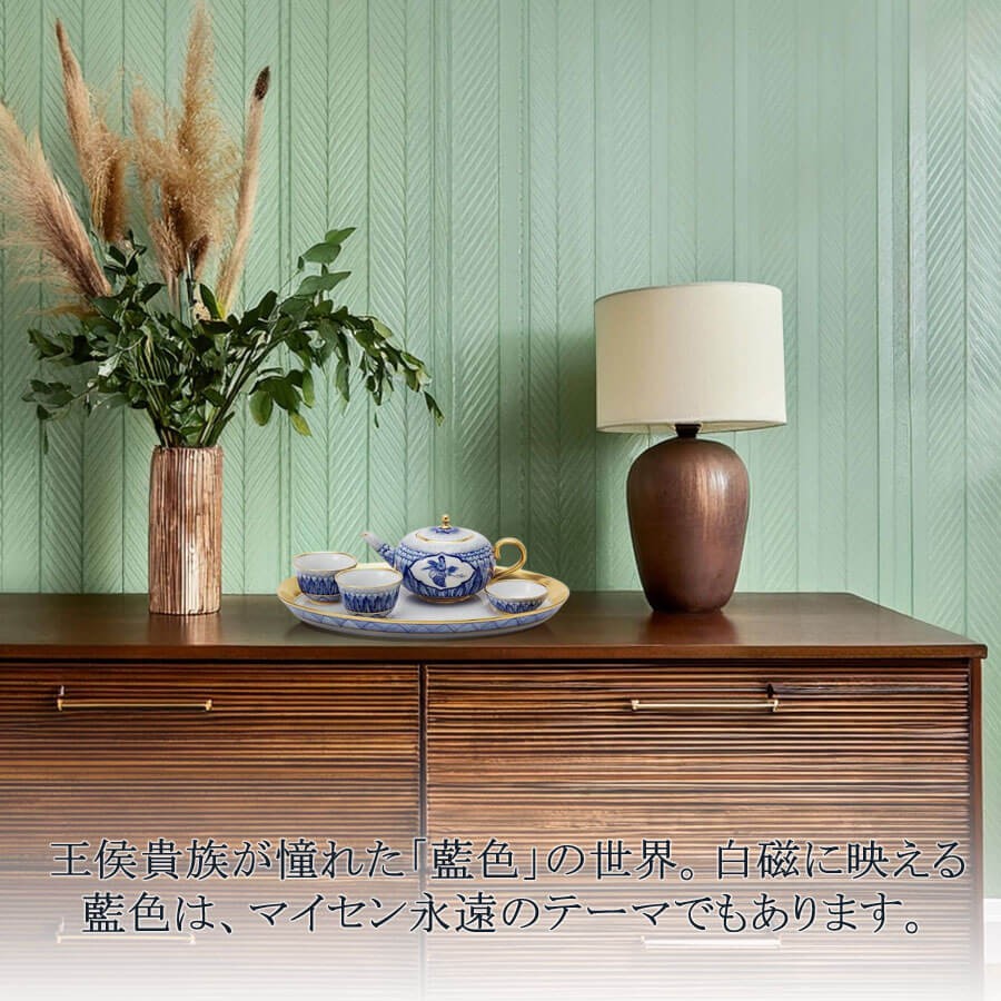 マイセン 食器セット ティーデジュネセット (ポット/小皿/カップ2個