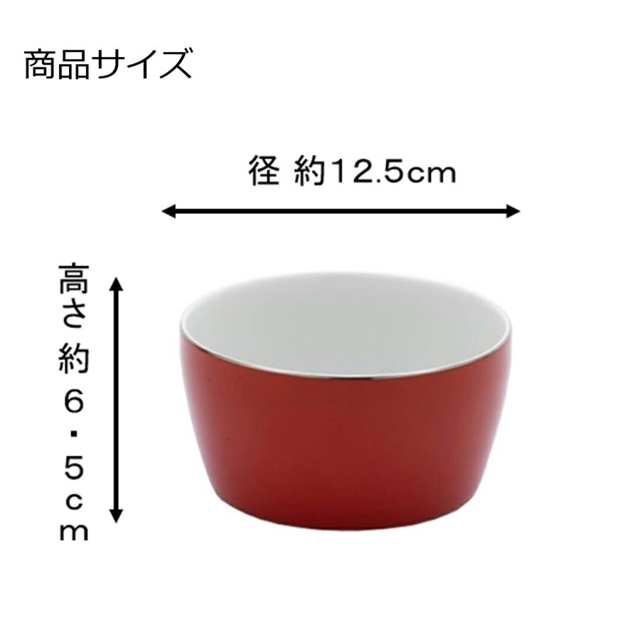 マイセン 深皿 小鉢 ディッシュ 12.5cm 「コスモポリタン (レッド