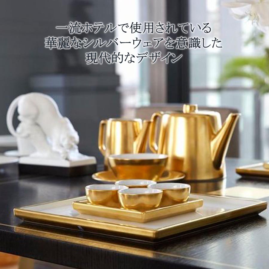 マイセン コーヒーカップ＆ソーサー 容量約250ml 「コスモポリタン