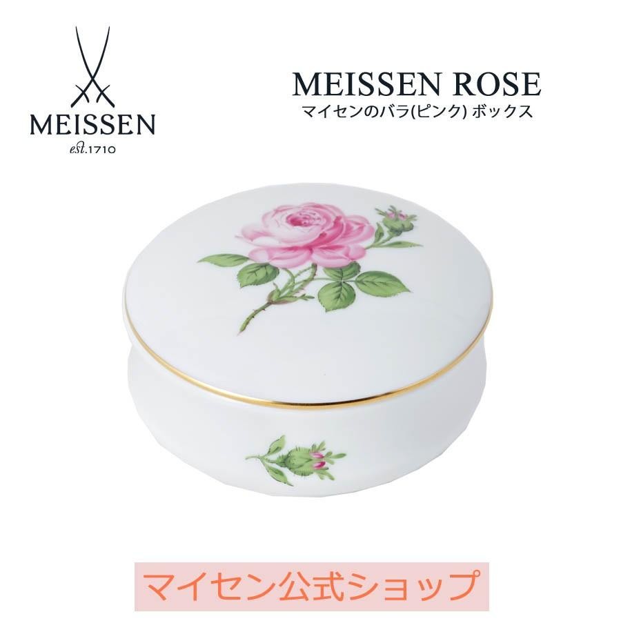 マイセン 小物入れ ボックス 径約9cm 「マイセンのバラ (ピンク