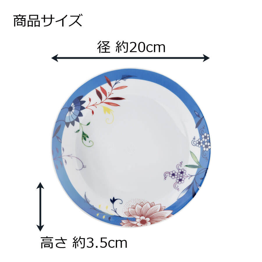 マイセン　プレート マイセン（Meissen） 波の戯れホワイト 000001／53574 ギフト