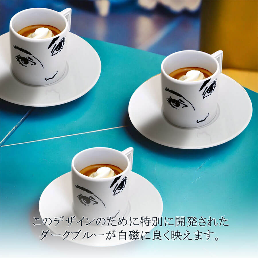 マイセン エスプレッソカップ＆ソーサー 容量約90ml 「These Eyes