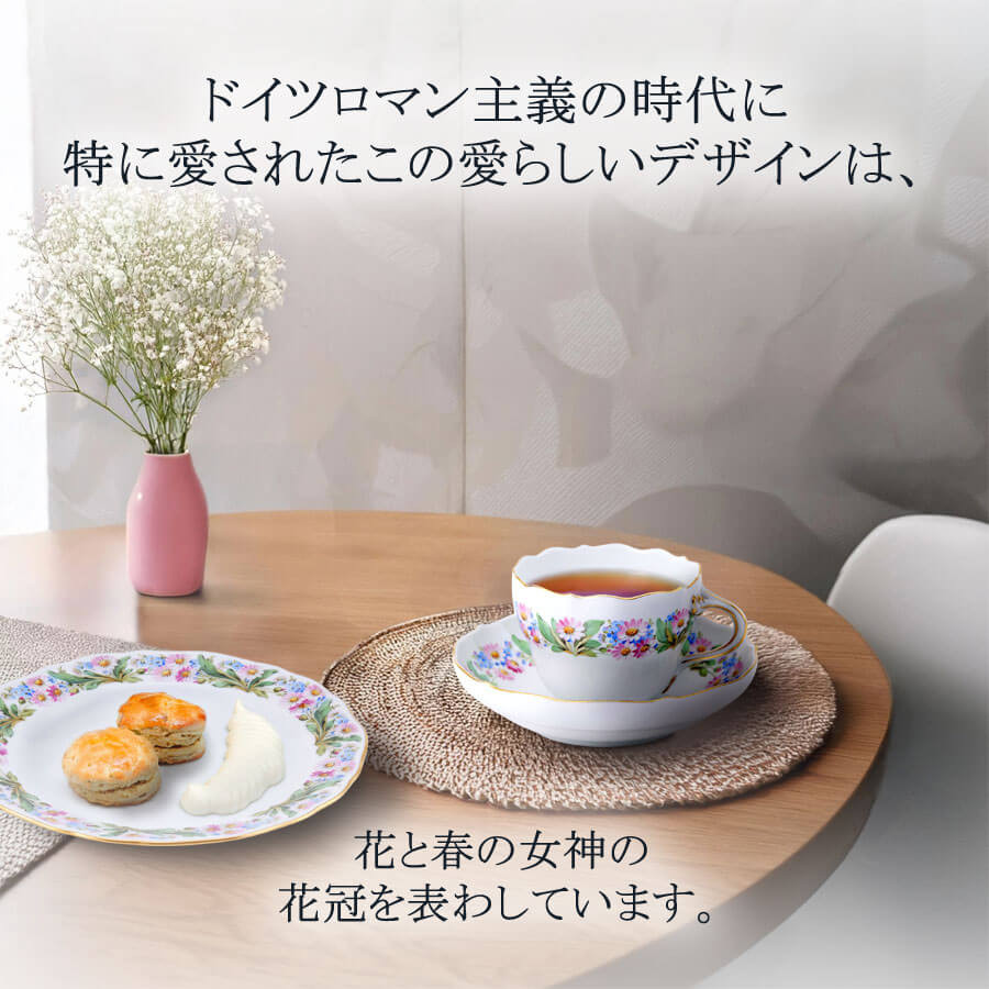 マイセン　フラワーレリーフ約18㎝ マイセン フラワーレリーフ約18㎝ 【公式通販】