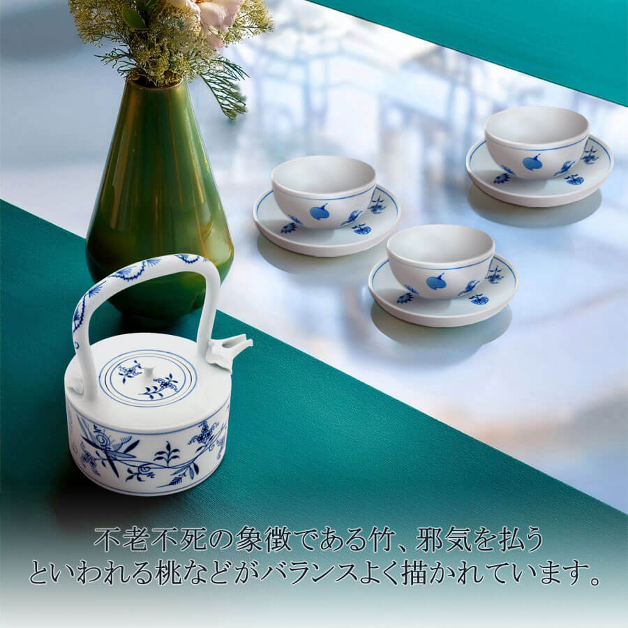 マイセン 酔器 酒器 ポット 容量約330ml 「ブルーオニオン