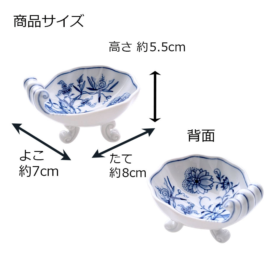 美品　希少　オールドマイセン　小花散らし　コンポート皿　台付皿 果物皿 美品 希少 オールドマイセン 小花散らし コンポート皿 台付皿 果物皿