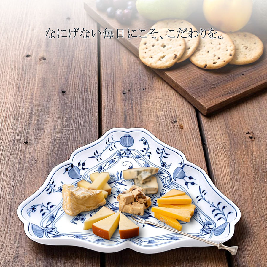 マイセン 大皿 約27×29cm トライアングルプレート 「ブルーオニオン
