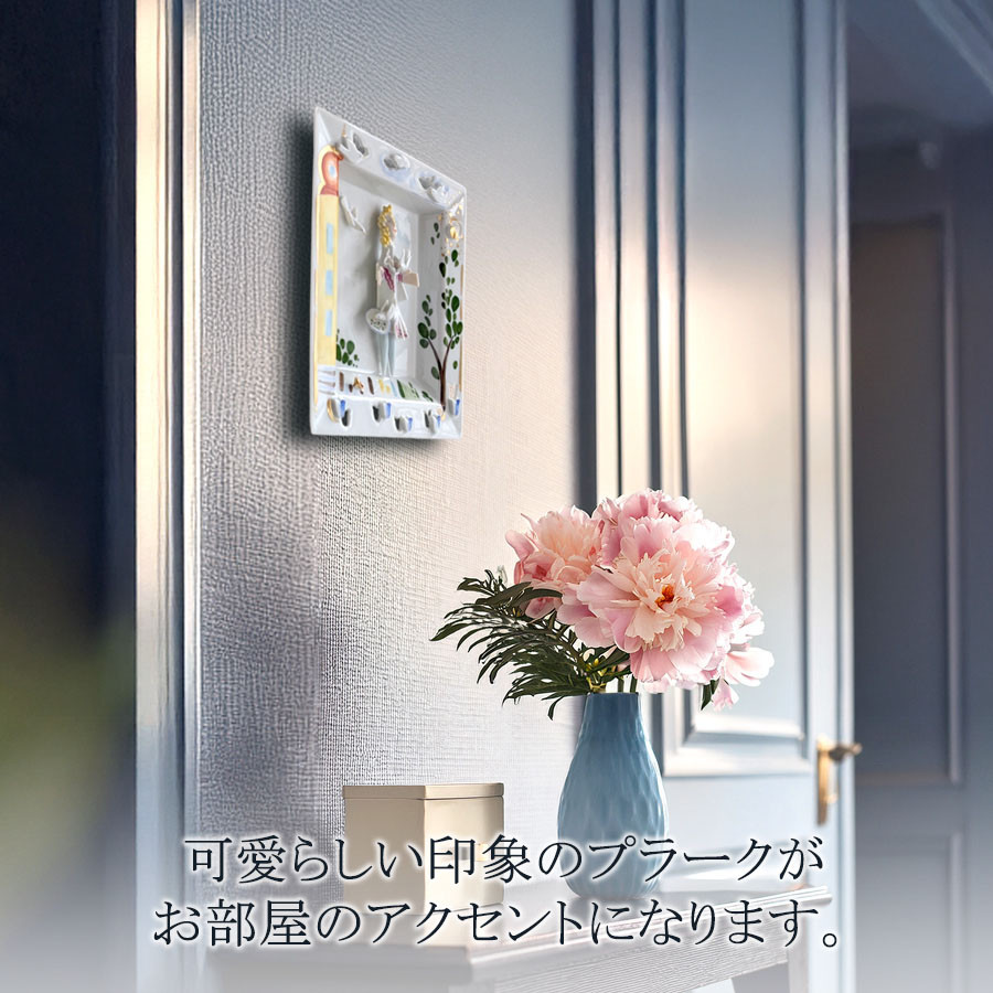 マイセン 壁掛け 約16×14cm メルヘンプラーク「シンデレラ」 贈り物