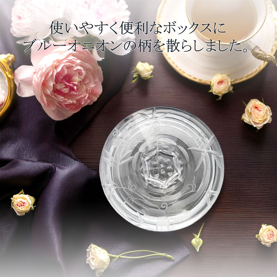 meissen マイセン小物入れ マイセン マイセンクリスタル 小物入れ ボックス 高さ約11cm 「ブルー