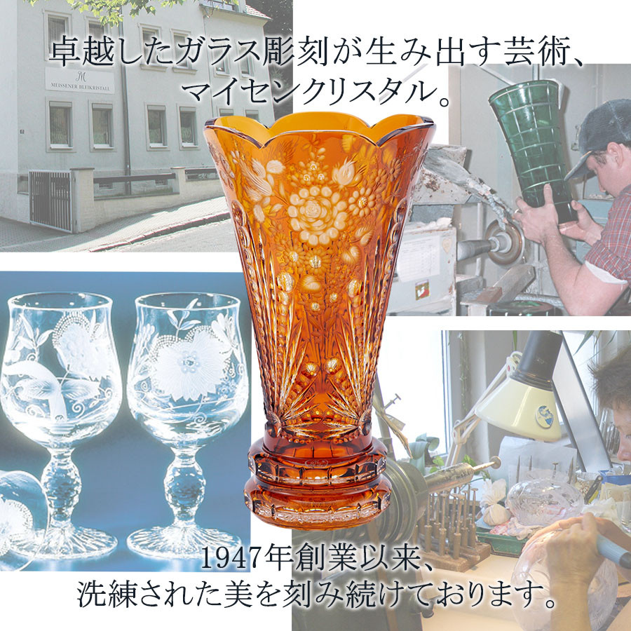 マイセン クリスタル さる 猿 花瓶 フラワーベース 【公式通販】