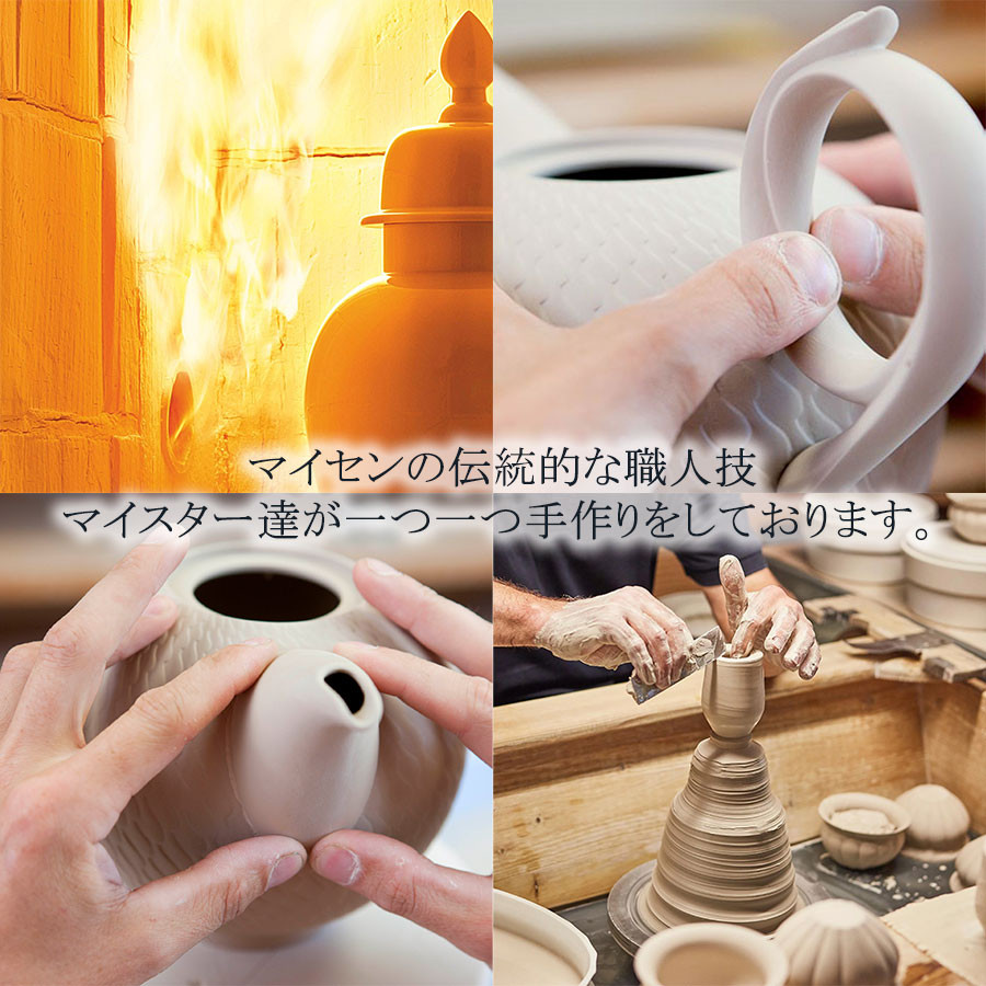 マイセン ティーポット 容量約1050ml 「波の戯れ ホワイト