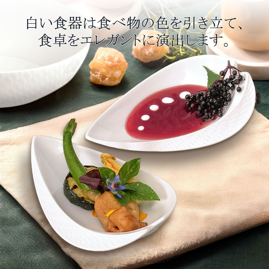 マイセン 食器セット ダイニングセット (ボウル/リーフディッシュ