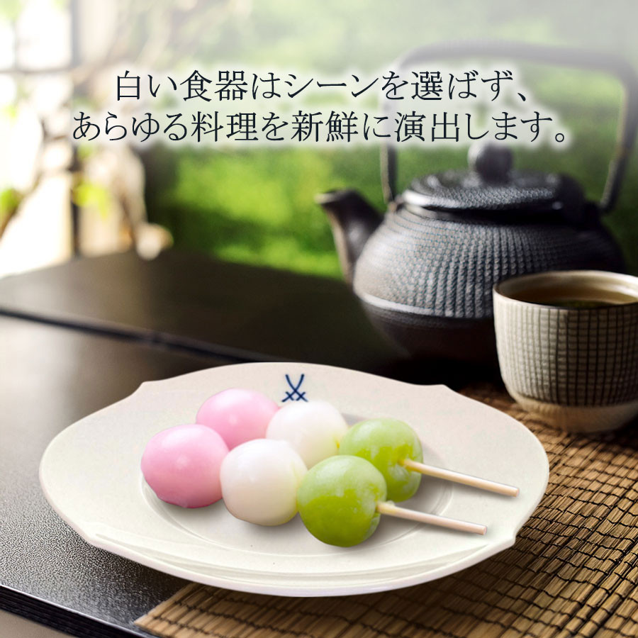 未使用マイセン剣マーク深皿合計6枚23cmx3枚+26cmx3枚 マイセン お皿 約19cm ケーキプレート 「剣マーク」 プレゼント 普段