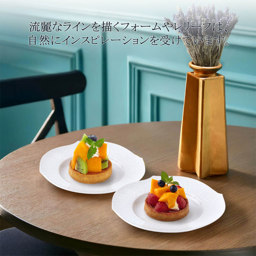 マイセン お皿 2枚セット 約19cm ペアケーキプレート 「波の戯れ