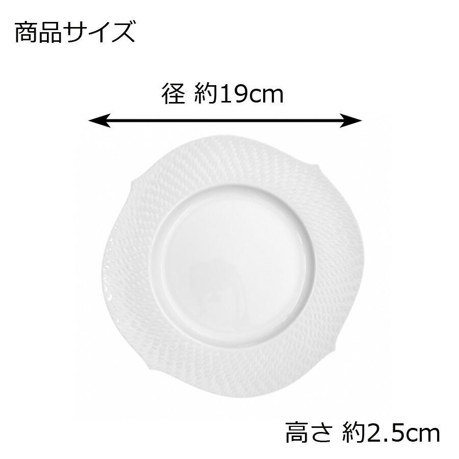 マイセン お皿 2枚セット 約19cm ペアケーキプレート 「波の戯れ