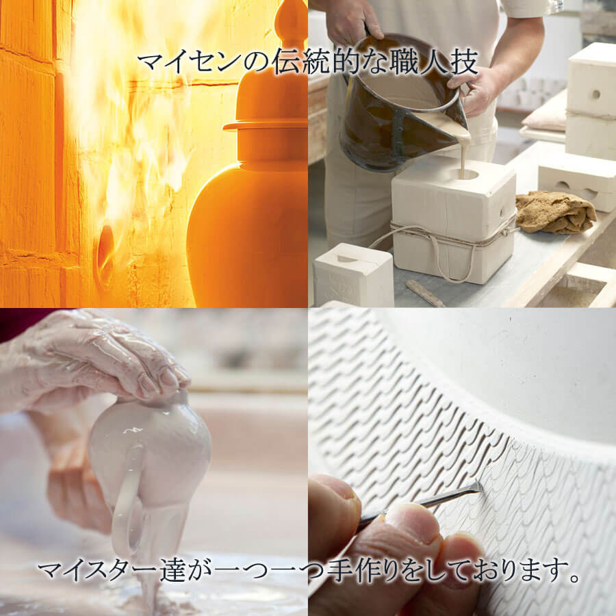 マイセン お皿 2枚セット 約19cm ペアケーキプレート 「波の戯れ